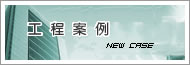 萊蕪市巖岳商貿(mào)有限公司